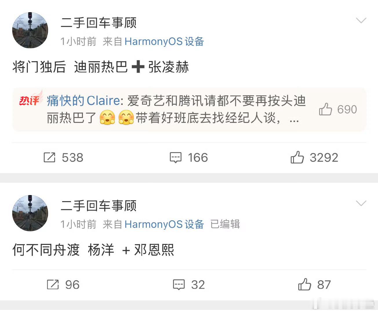 将门也传巴几个月了吧我之前觉得这种都是95拍了[笑着哭]​​​