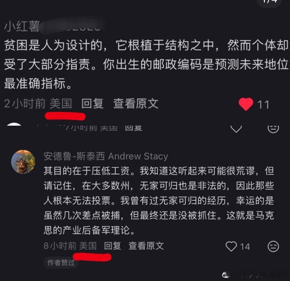 美国斩杀线现象原来美国人不是不知道斩杀线，只是他们无力改变现状。因为在美国无家可