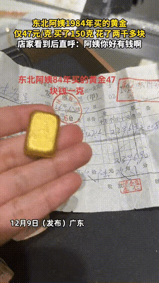 2026想学会的一件事2026年，我一定要学会好好攒钱。以前总觉得钱花了还能再