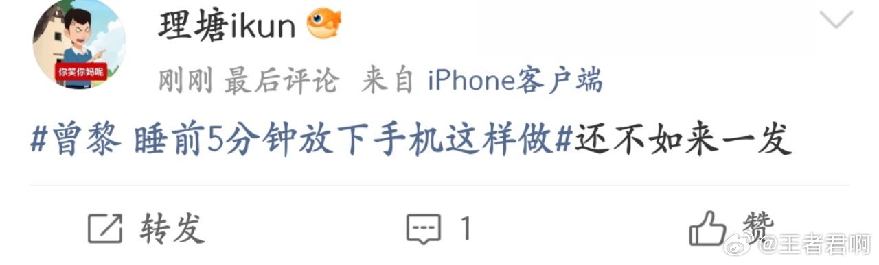 曾黎睡前5分钟放下手机这样做这个里面就只有这一个活人[doge]​​​