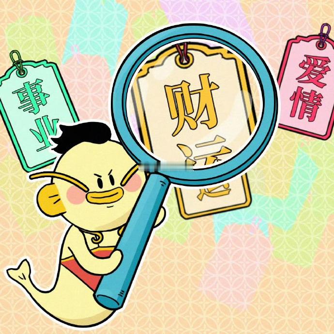 转发这条大叔锦鲤，今天开始你的财运、事业运、爱情运都会被放大！