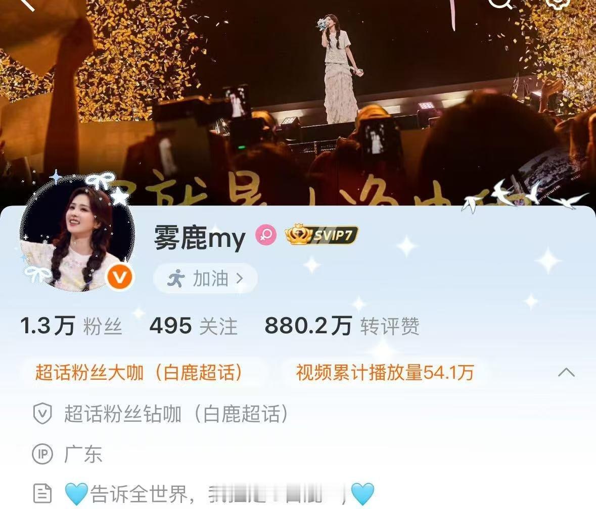 最后记录一个同IP📝