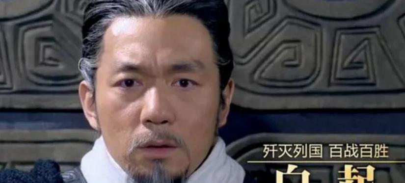 963年，赵匡胤来到武庙，指着白起的塑像说:“此人坑杀降卒四十万，把他放在这里不
