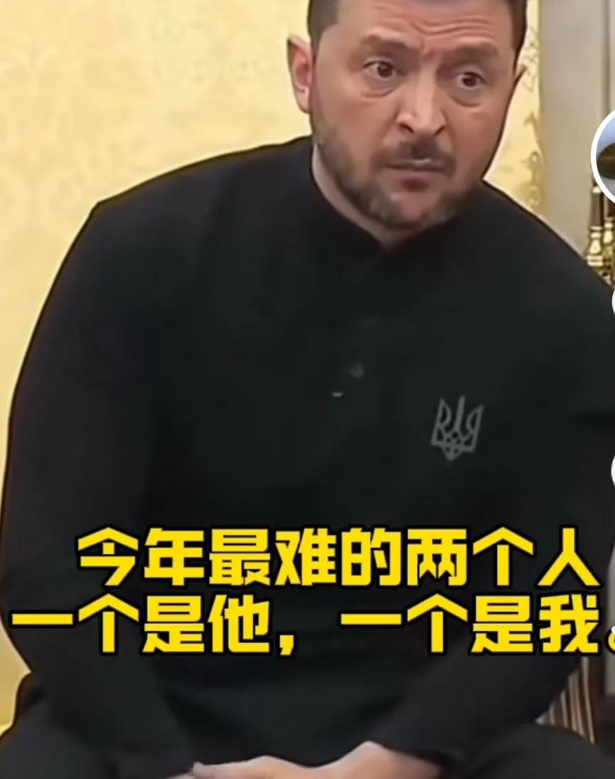 美乌谈崩，就究竟是谁之错？真是特朗普太傲慢，万斯乱插话吗？个中的原因让人万万没想