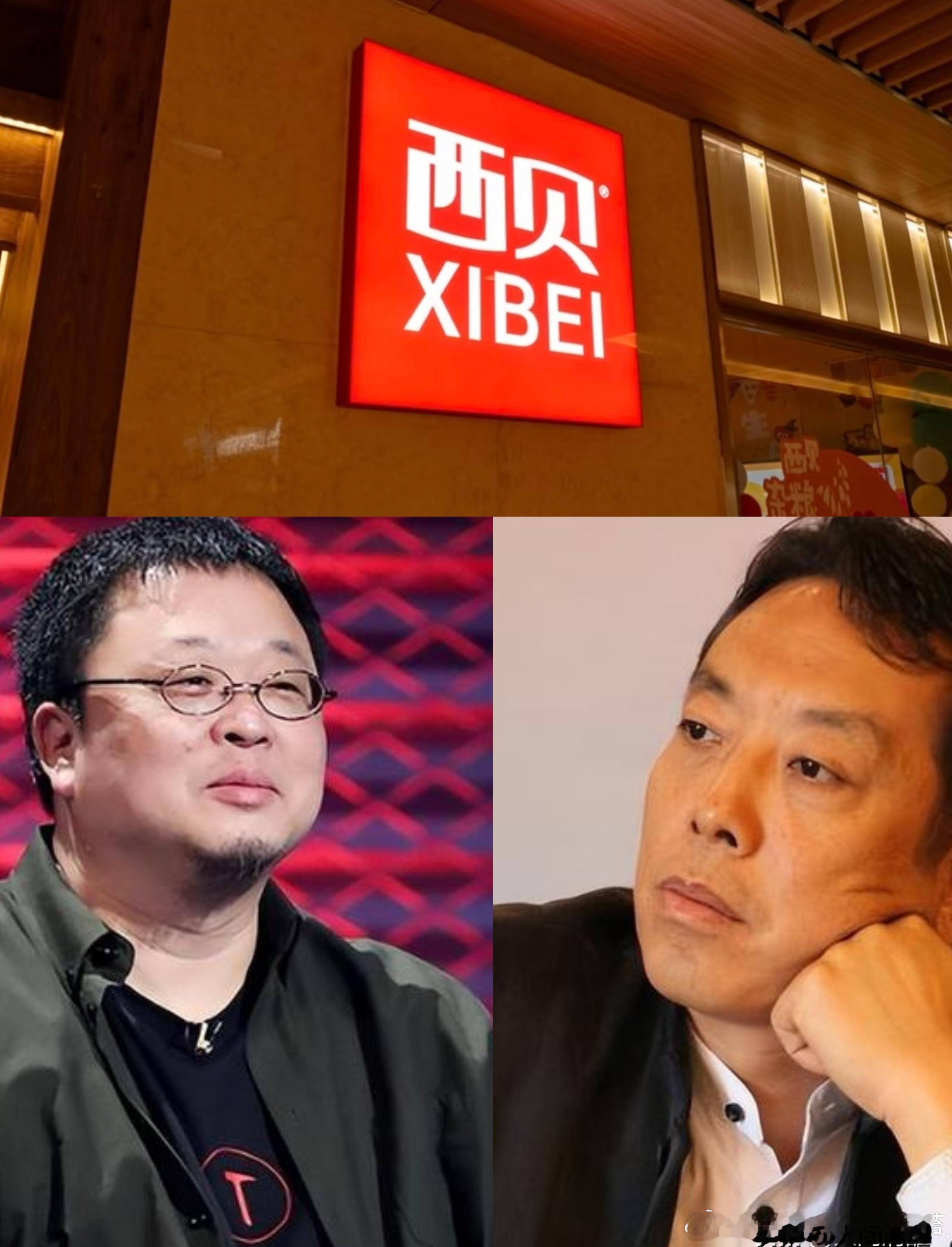 西贝说自己“没有公关”，阿里曾以“公关天团”自居，但他们的病灶其实是同一种。贾国