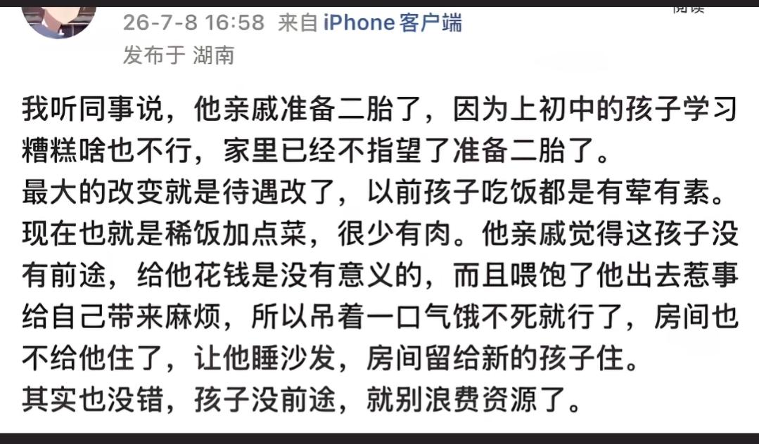 二孩来临，大孩被放弃？