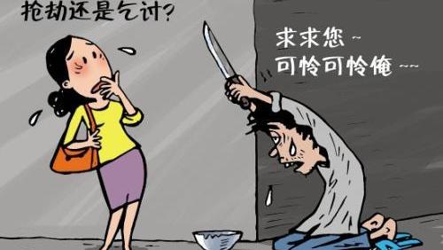 男子强x路边乞丐女图_男子嫉妒乞丐收入高