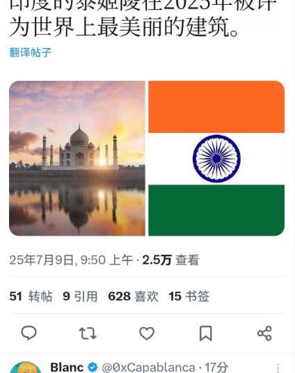 看外国网友如何一句话让印度人破防……