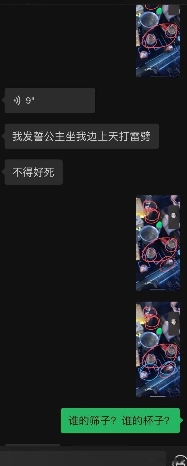 你们会介意男朋友去ktv吗​​​