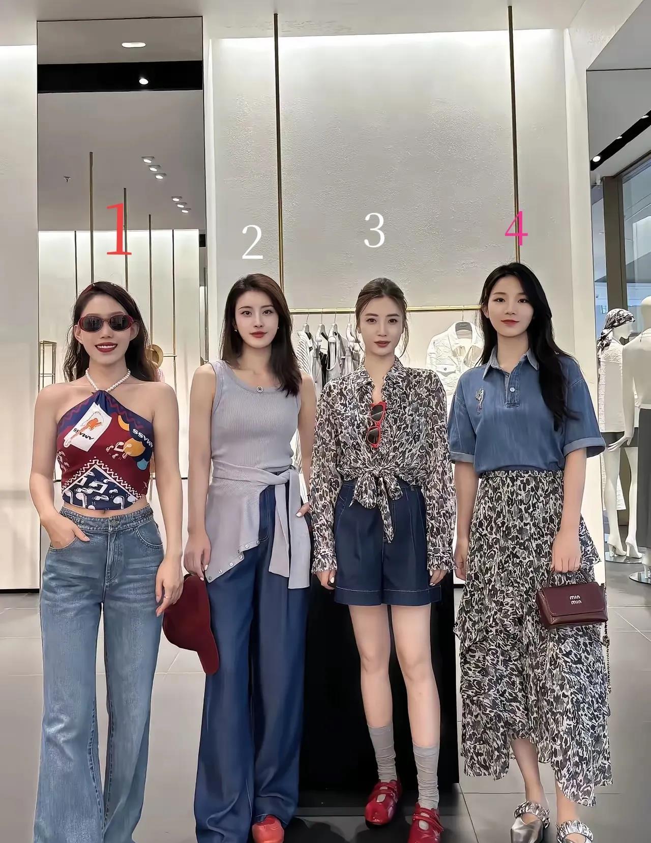 假如这四个女生跟你相亲，你会选哪个？