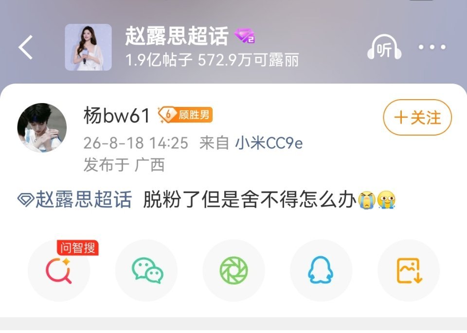 妈呀最近能不能不要那么多神人