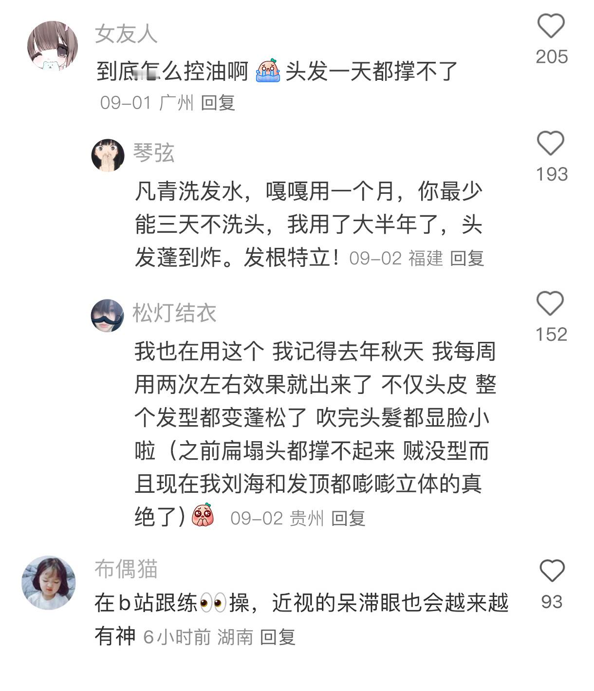 卧槽...原来网友说的都是真的！！
