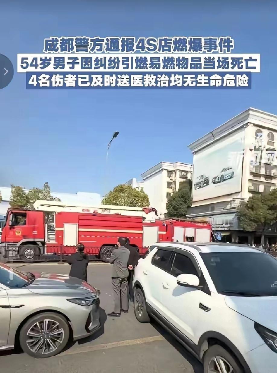 一笔订金炸碎的何止是4S店的玻璃！成都54岁大叔凑不齐车款想退订金，跑了好几