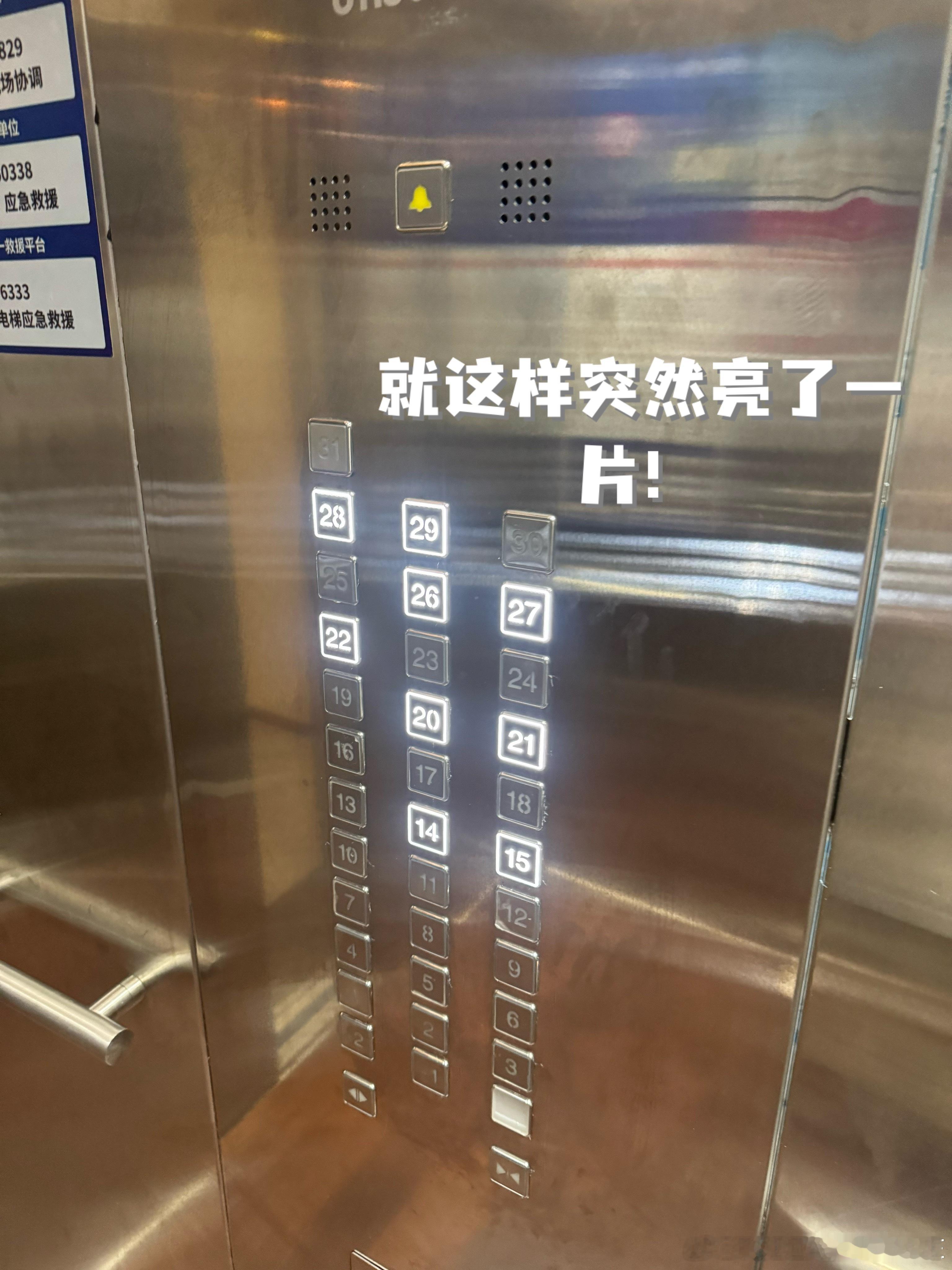 太好笑了朋友们，刚刚我和大宝回家坐电梯，进电梯里只有我们两个人，我俩刚按完自己的