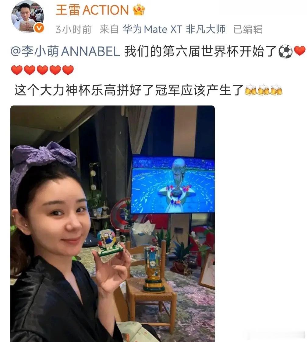 王雷夫妇熬夜看世界杯，李小萌卸了妆在客厅坐着，40岁的她素颜皮肤细腻不输小姑娘，