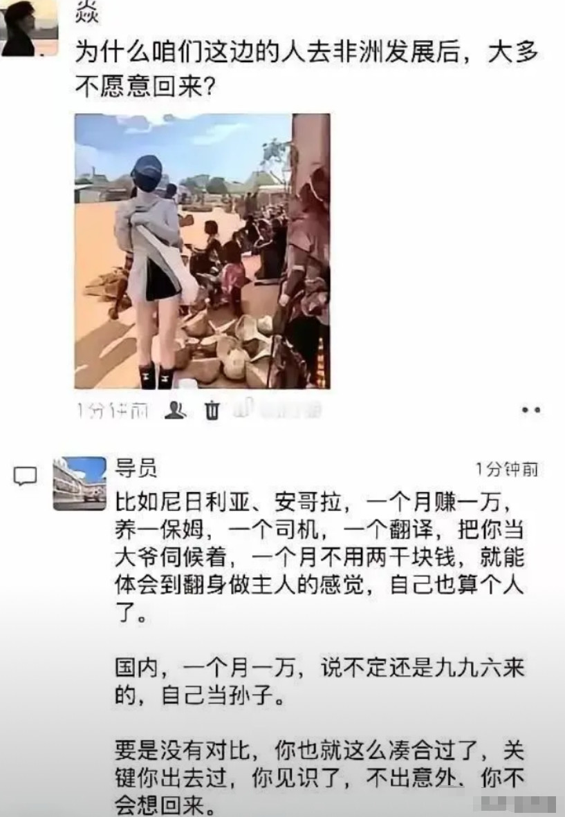 可以享受特权啊！