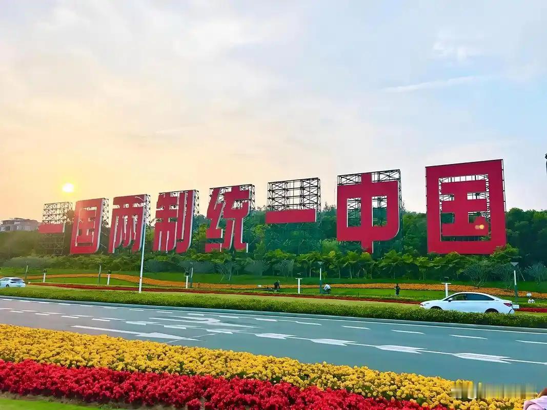 台湾是不是还在盘算着待价而沽？恐怕已经来不及了。当大陆把"台湾财政全额自用"