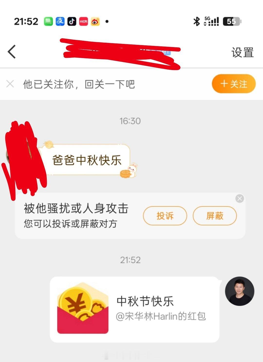 兄弟们，有个事不知当讲不当讲[捂脸哭]​​​