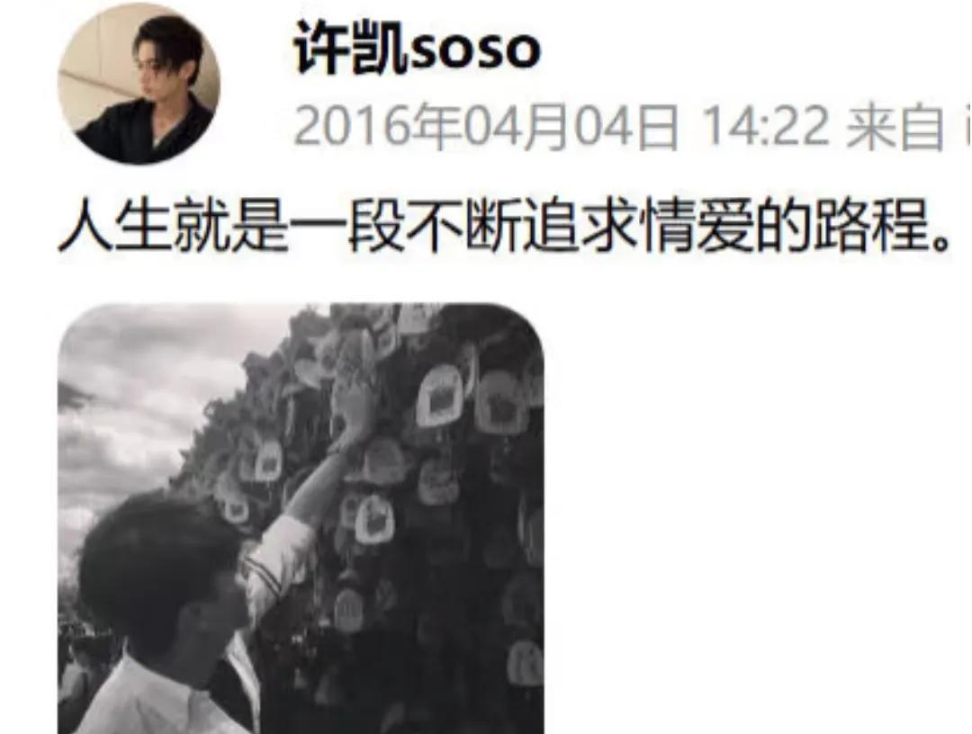 早年间他真的没有事业心，不是追求爱情，而是情爱，两个字反转过来，意义大不相同，爱
