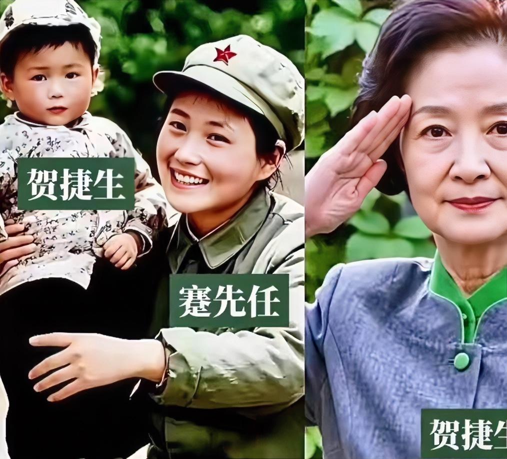 贺龙前妻蹇先任的真实样貌，为他生下两个孩子，女儿是一位少将