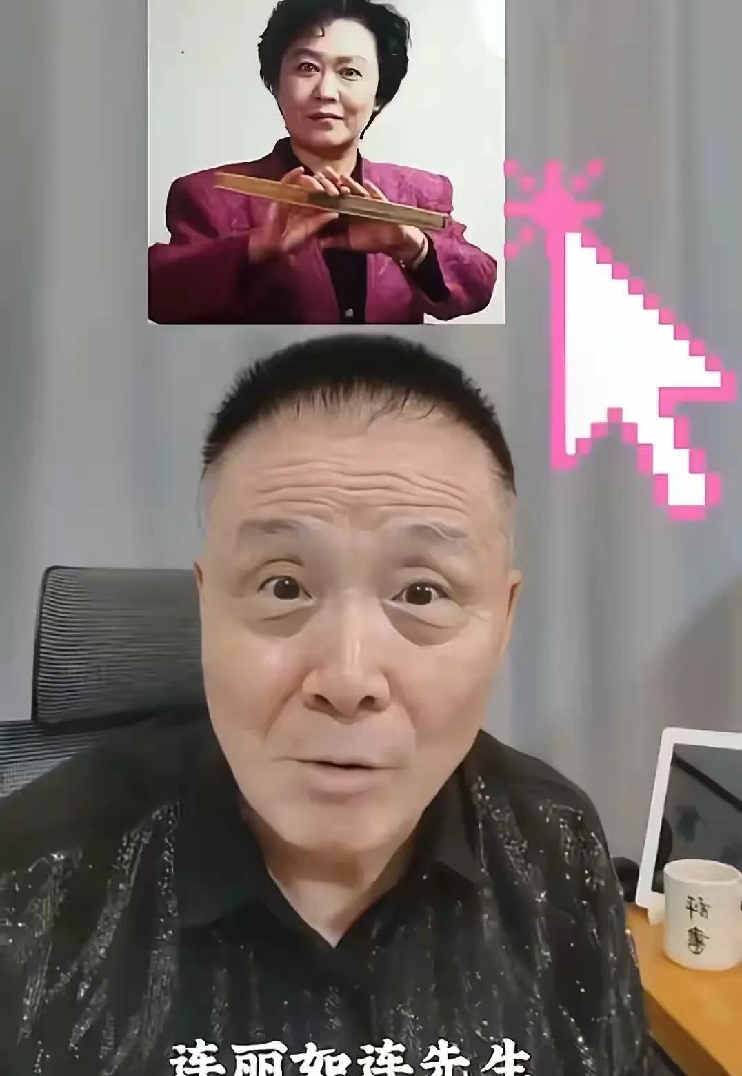 张少佐在视频中，说连丽如是排在袁阔成、单田芳、刘兰芳、田连元之后的第五大评书名家