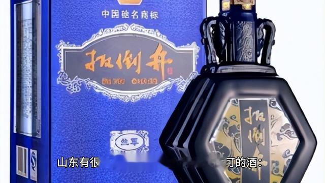 山东最好喝的六种酒。邀君品尝!