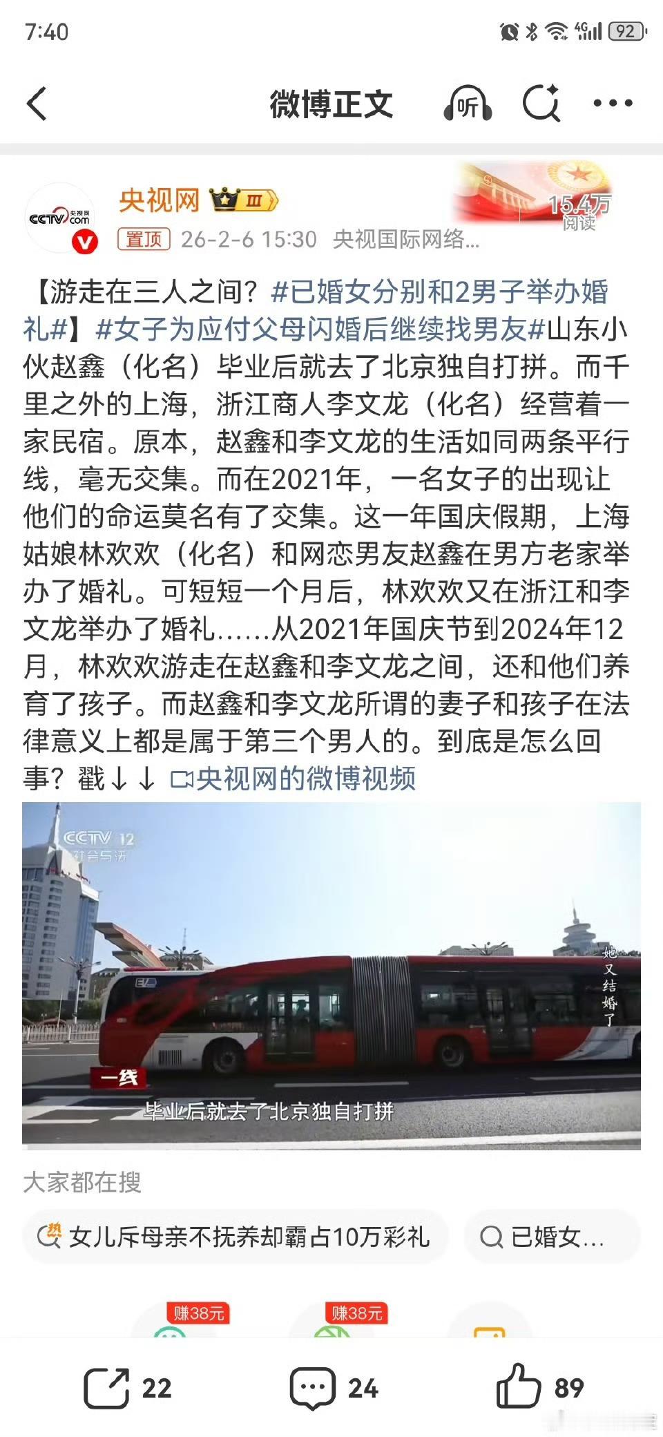 有个事儿挺让人唏嘘的，说的是一个年轻女孩为了应付父母的逼婚压力，选择了闪婚这条路