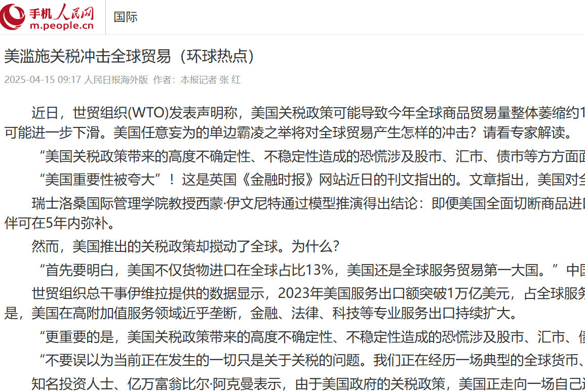 美国又要东西不降关税天呐，美国竟然直接开口要东西才肯降关