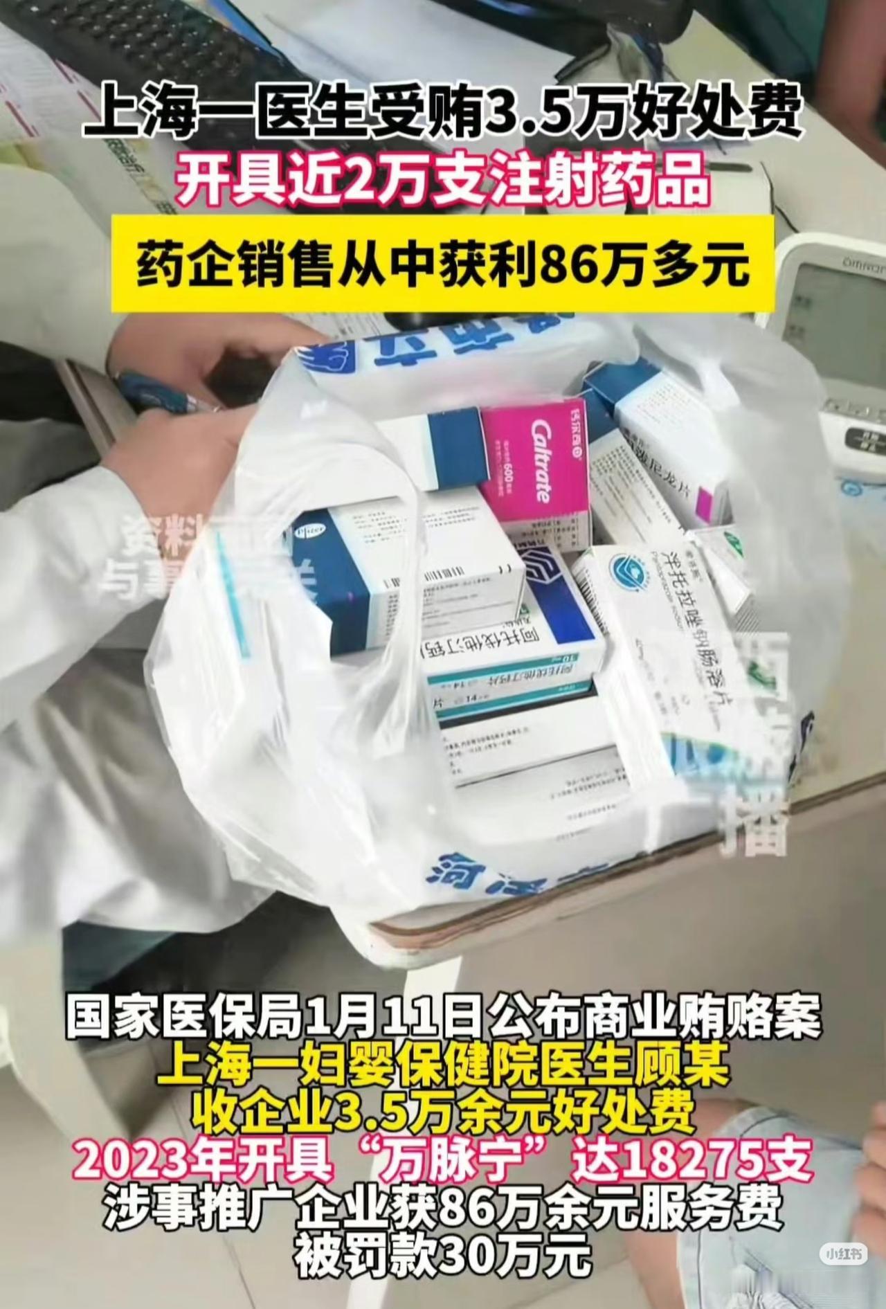 我敢打包票，顾磊医生这样的好医生，大概是被人做局了！理由很简单。有网友说