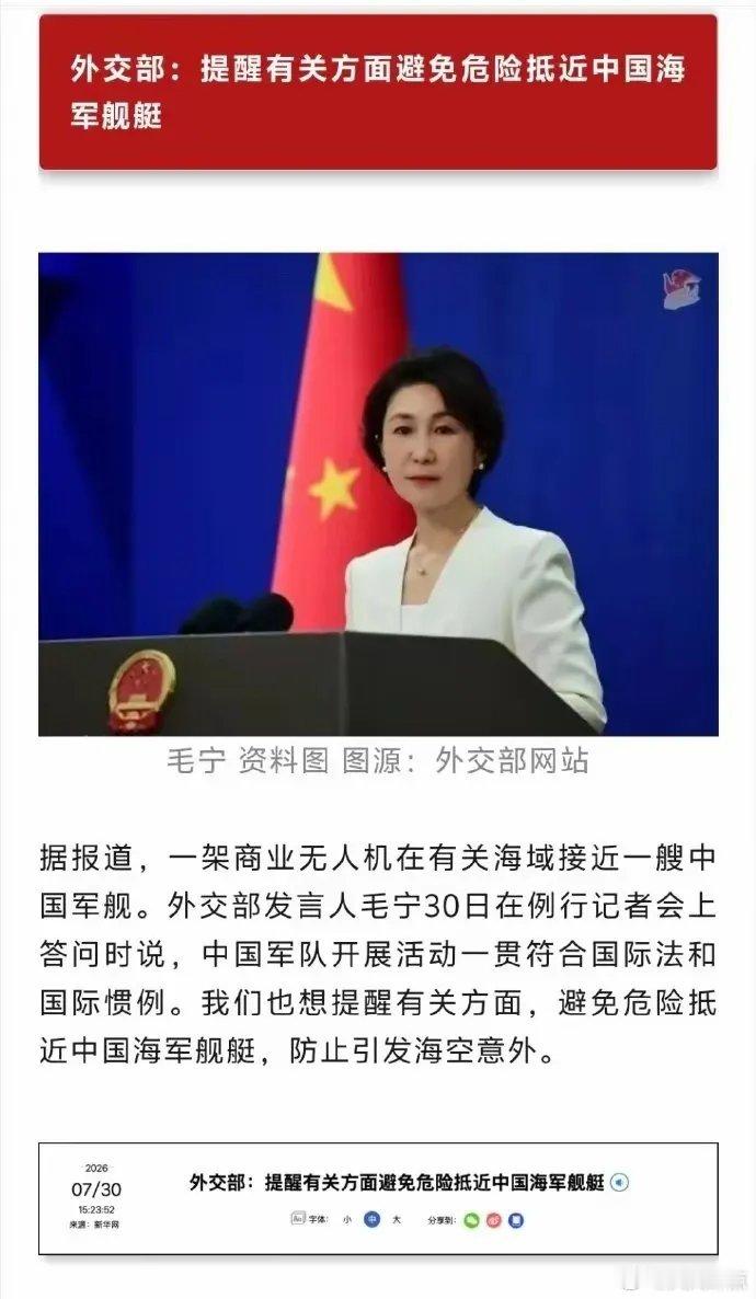 既然你想得瑟，那就别怪我丑话没说在前头，下回就不是……最近南海发生的事，真的让人