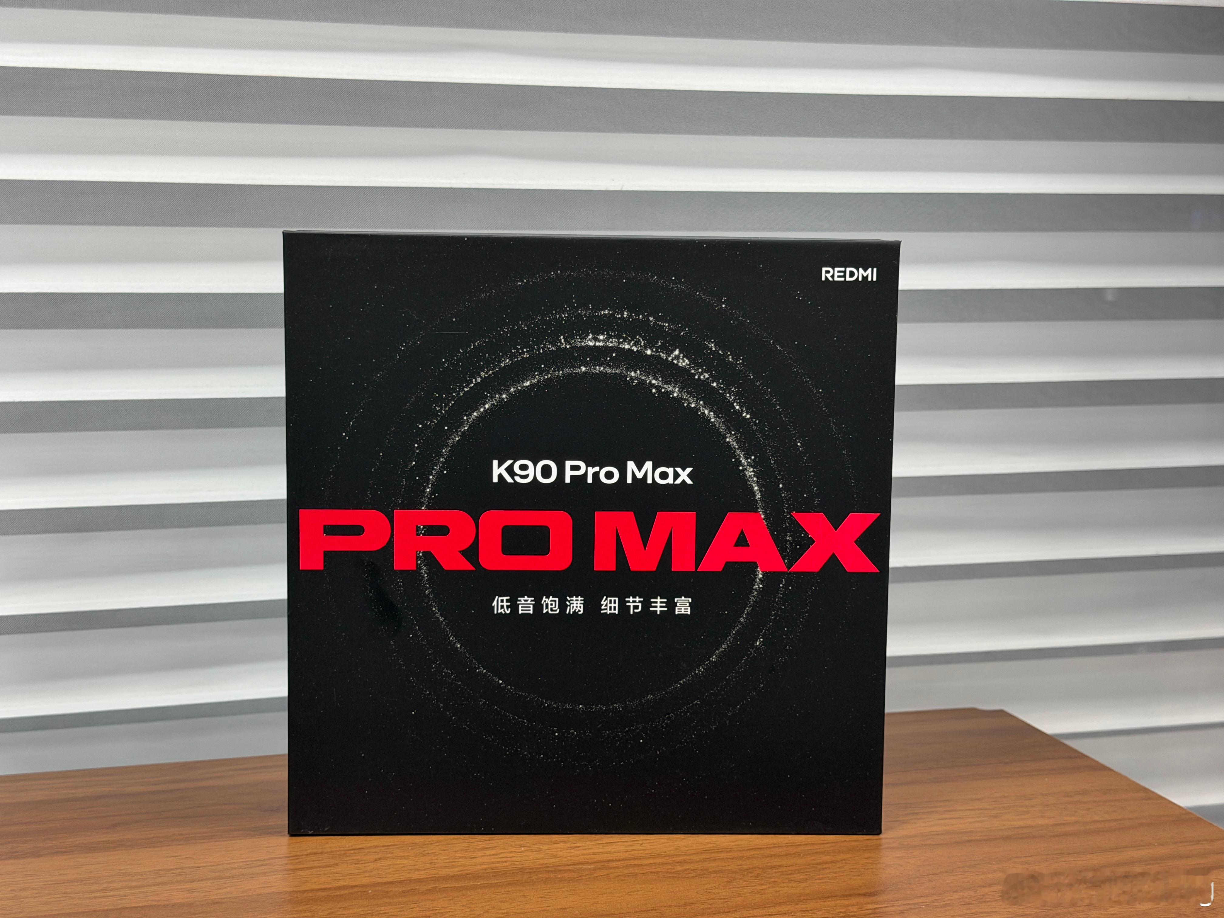 REDMIK90ProMax发布会邀请函，里面是一个手摇磨豆机和低因咖啡豆