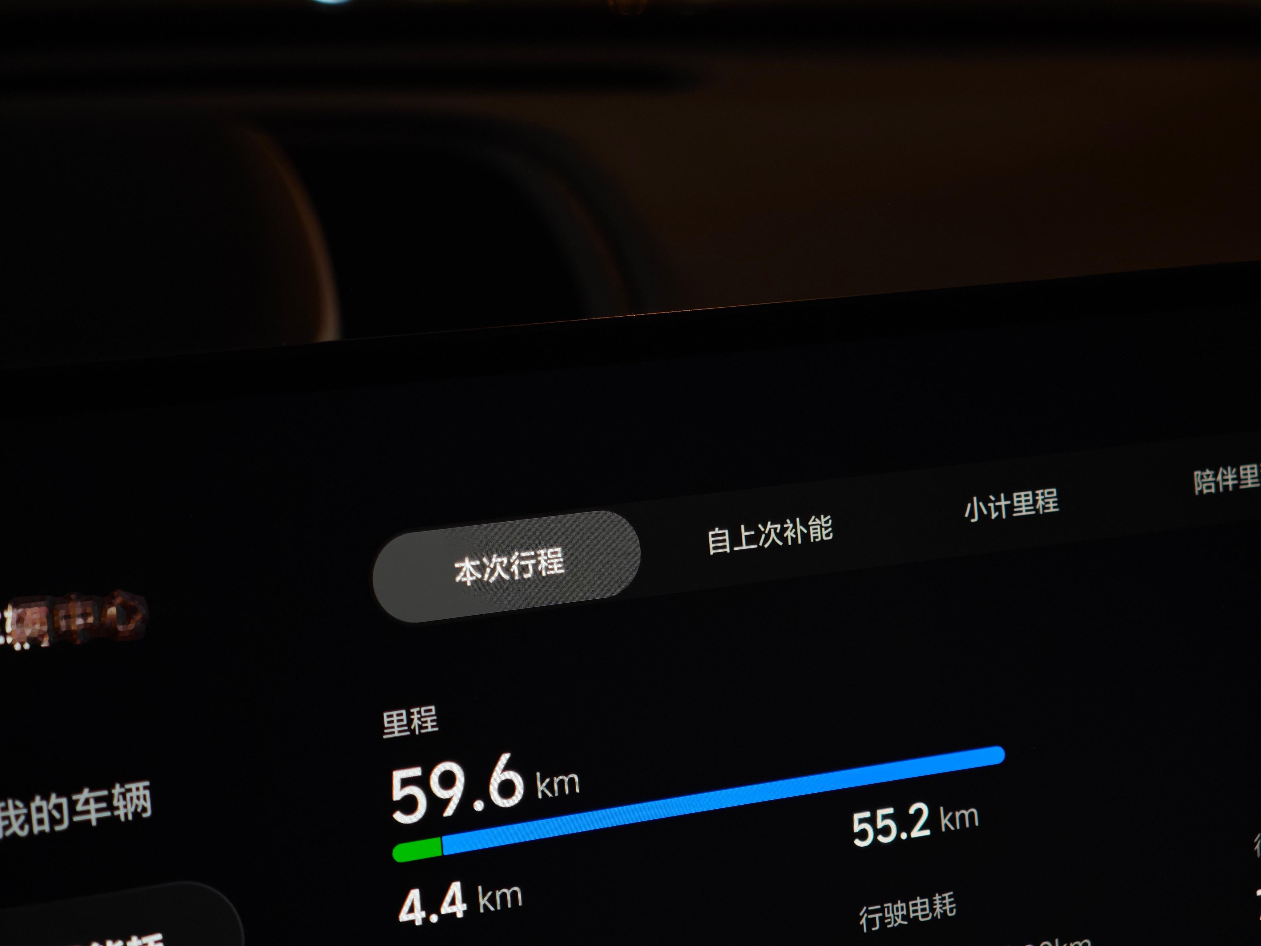 刚开L9Livis在高速上顶着限速跑了一段20km的来回，均速估计有110，俩