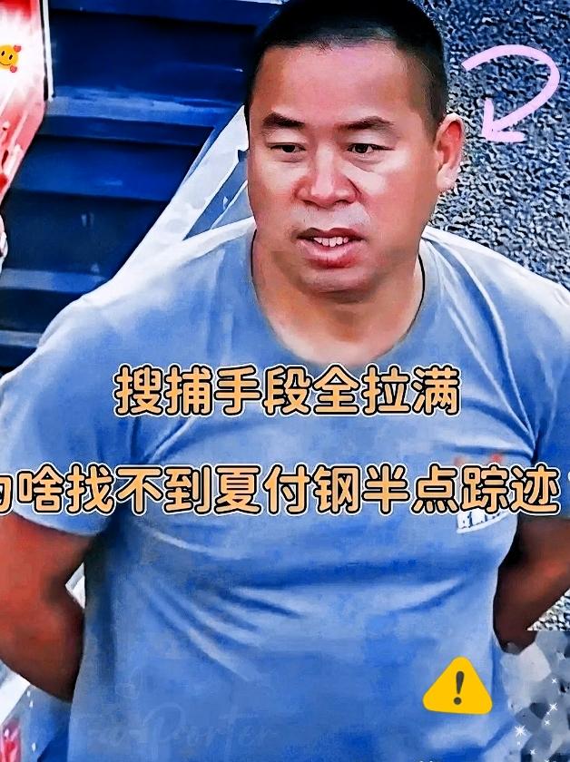 近日一则搜捕消息引发大众热议，嫌疑人藏匿于山区，警方出动无人机、红外设备持续开展