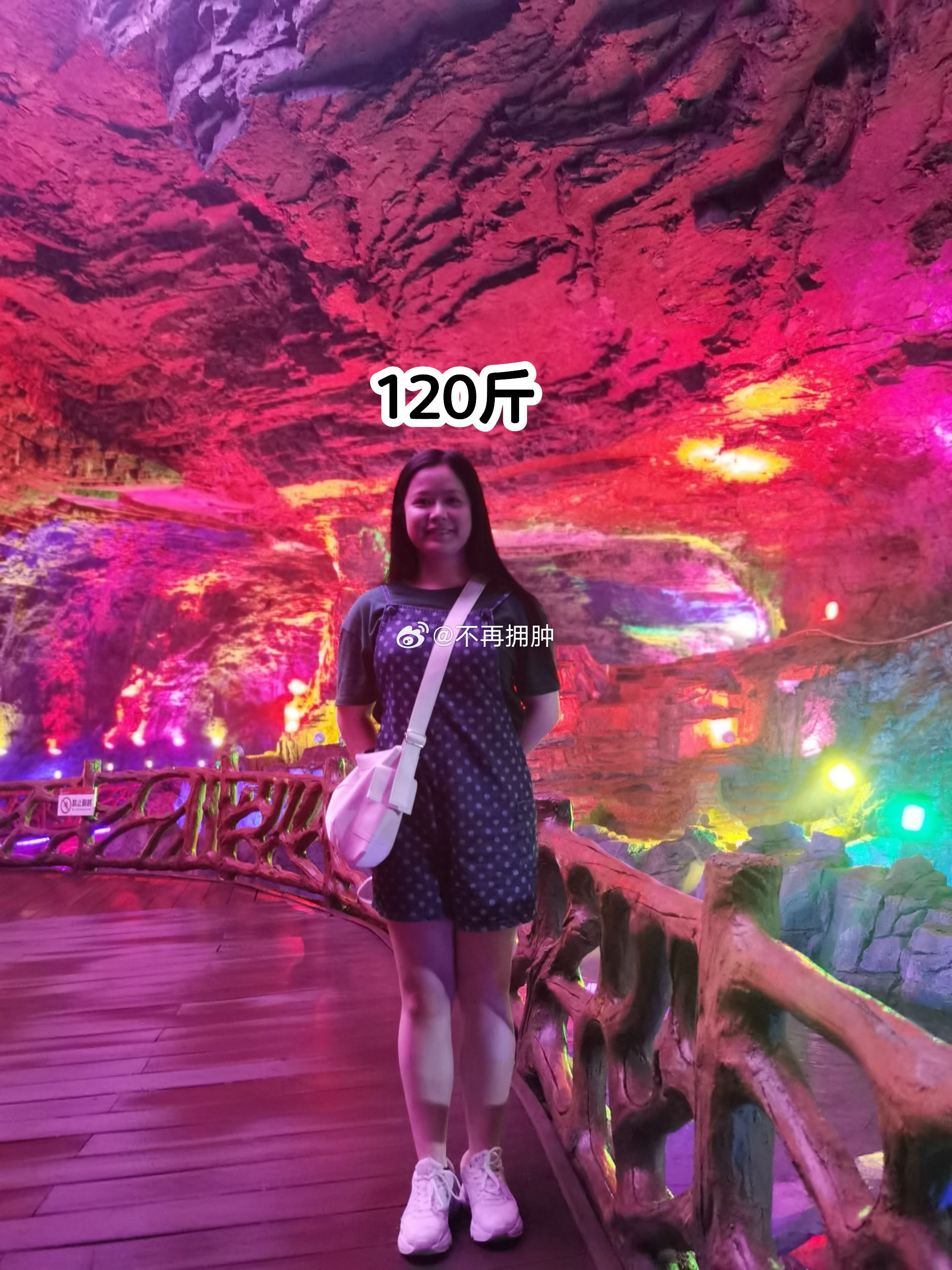 非瘦不可
