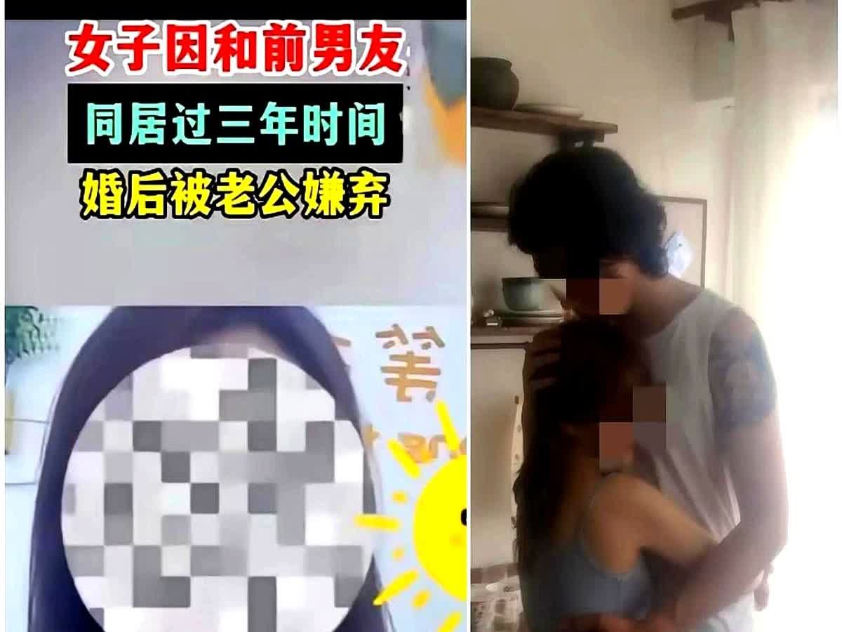 河南焦作这事儿，听完拳头都邦硬！新婚夜刚过丈夫就红着眼质问媳妇：“你以前