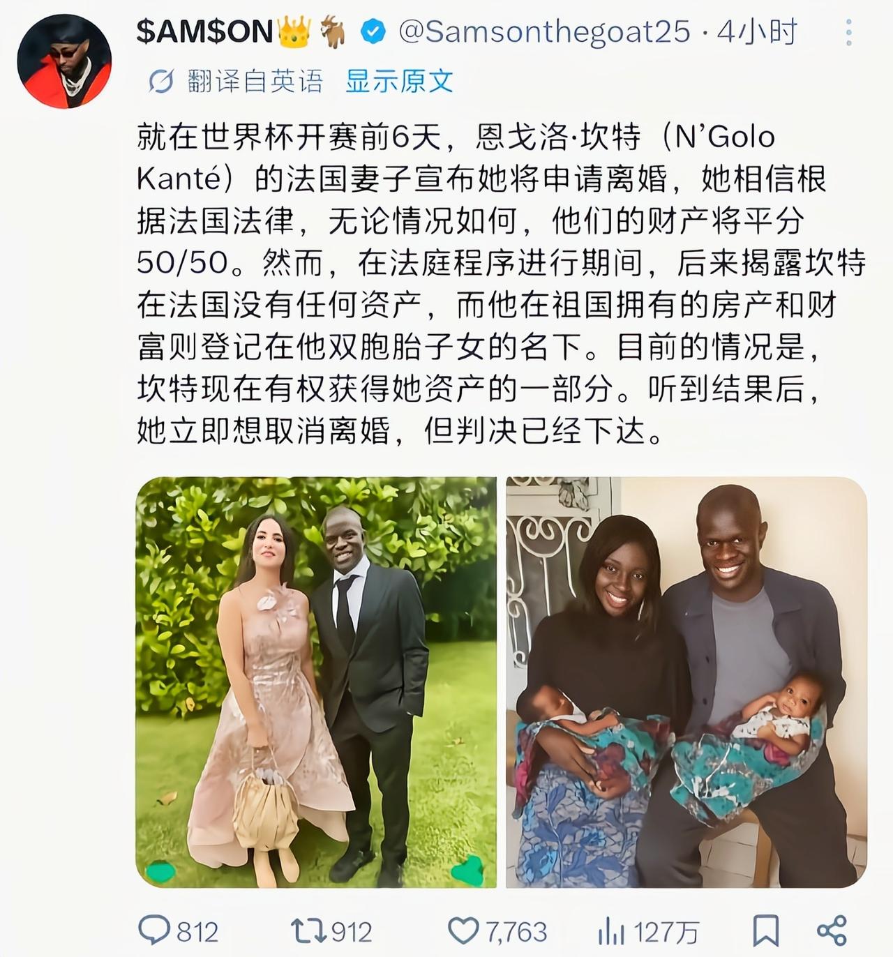 防守大师就是不一样[捂脸哭]