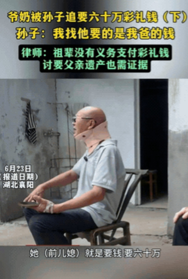 “这是人干的事？”湖北襄阳，老人的大儿子离世后，是老两口把孙子一手带大。岂料！长