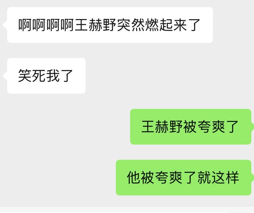 笑死我了aaa