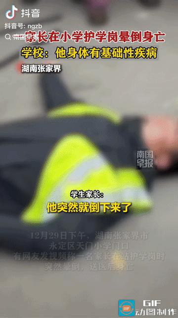 这事争议实在太大，全网都在吵，到底应该由谁来负责？近日，张家界永定区一学校家长在