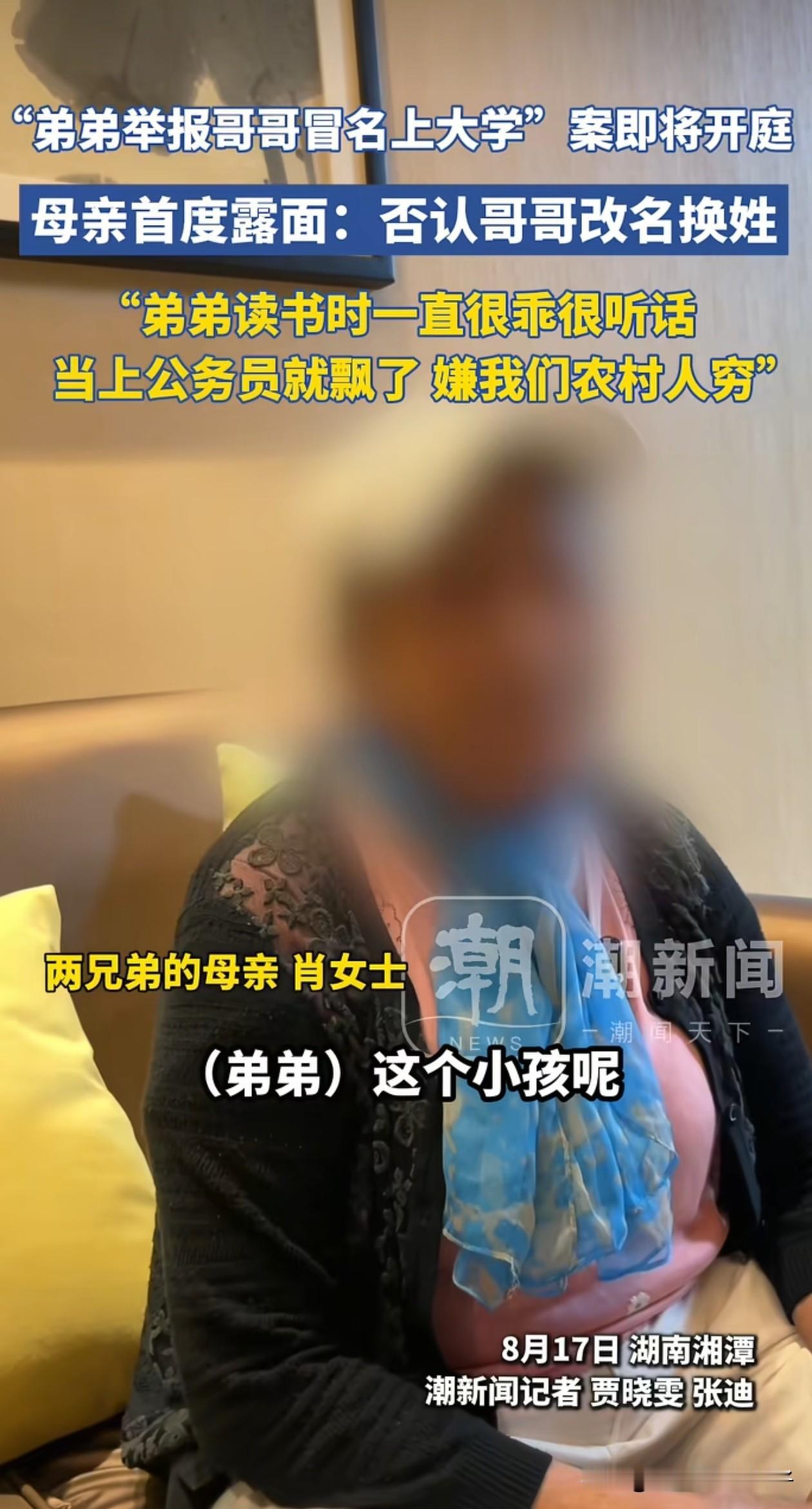 终于明白！兄弟俩为什么会闹到这一步，因为有这样的母亲，弟弟很难不感到气愤。