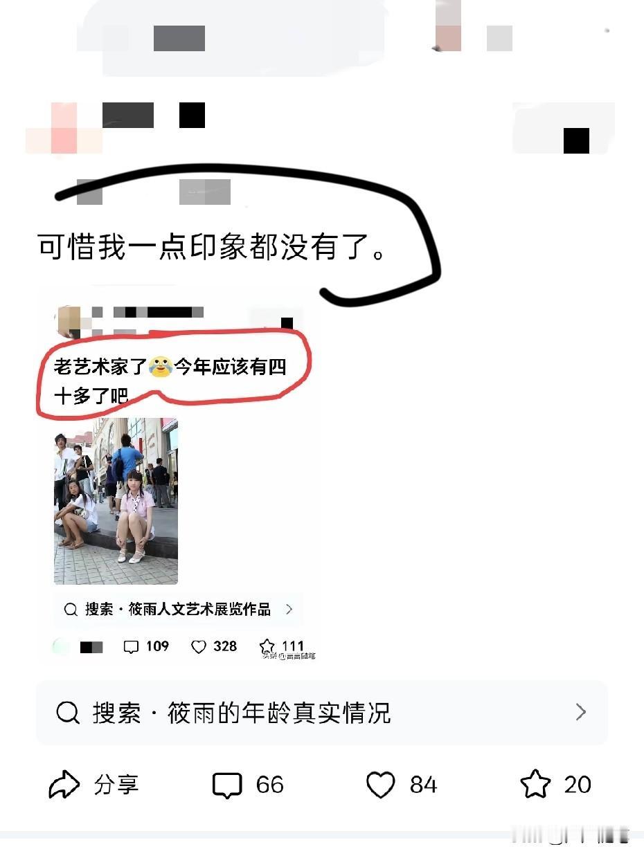 这必须是位老师。