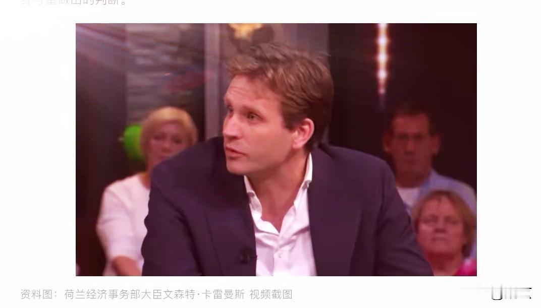 咋感觉西方政客都是巨婴。据说，老美向东大提出，用关税延期三个月，换取东大解除稀