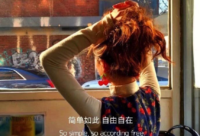 成年人的恋爱观了！不只是牵手拥抱和浪漫，而是互为支撑，成为对方的力量。看到一段很