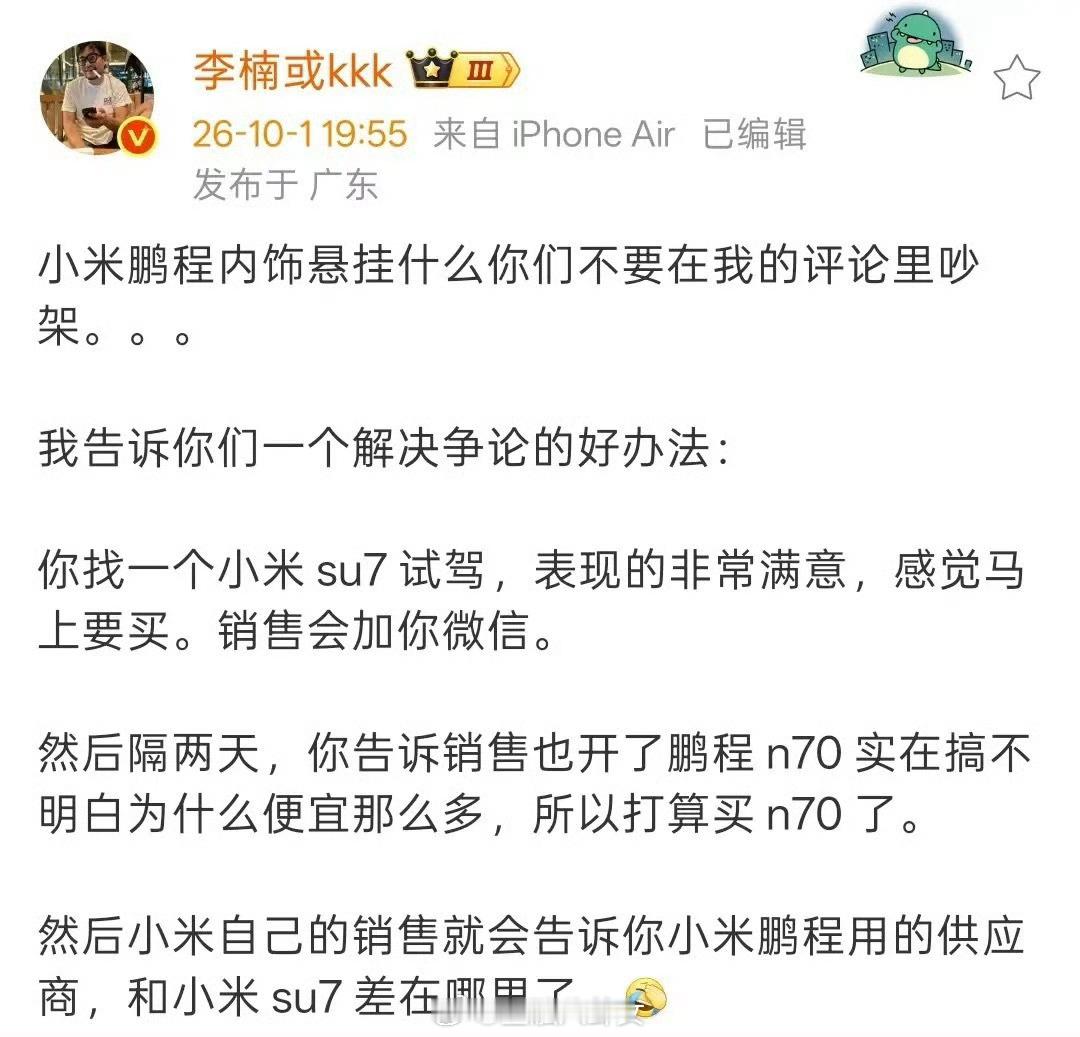 套路小米[吃瓜]​​​