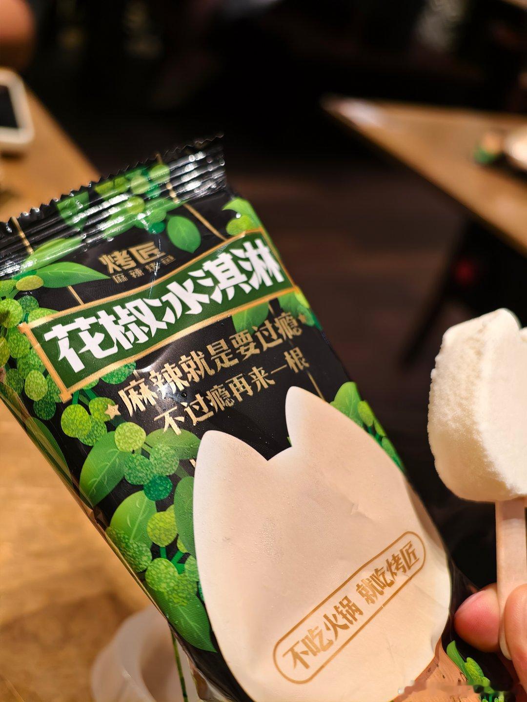 重庆好吃的也太多了吧[爱心]​​​