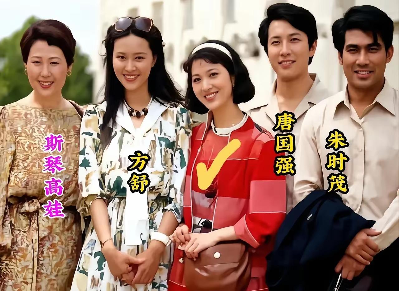 王铎：龚雪与一帮电影俊男靓女