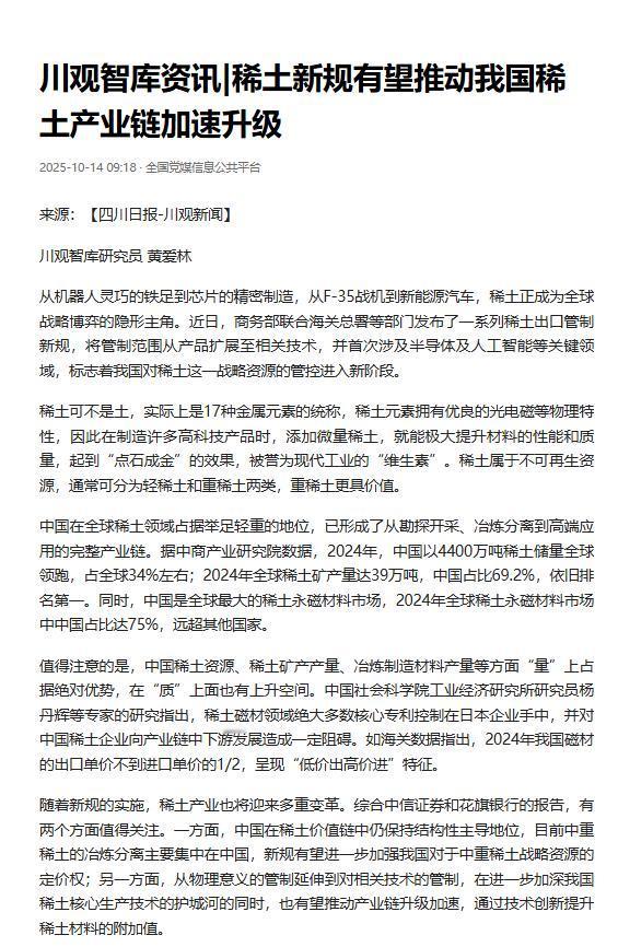 大家发现没有，中美关税战打到现在，什么台积电！什么英伟达！什么苹果！什么特斯拉！