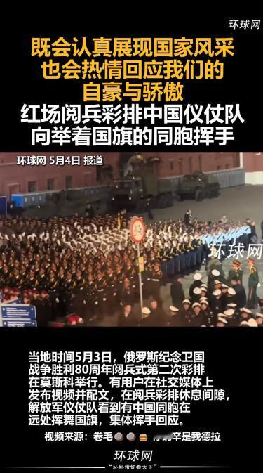 全球军迷集体高潮！三大巨头同时亮剑，这次真的要“神仙打架”了？从5月9