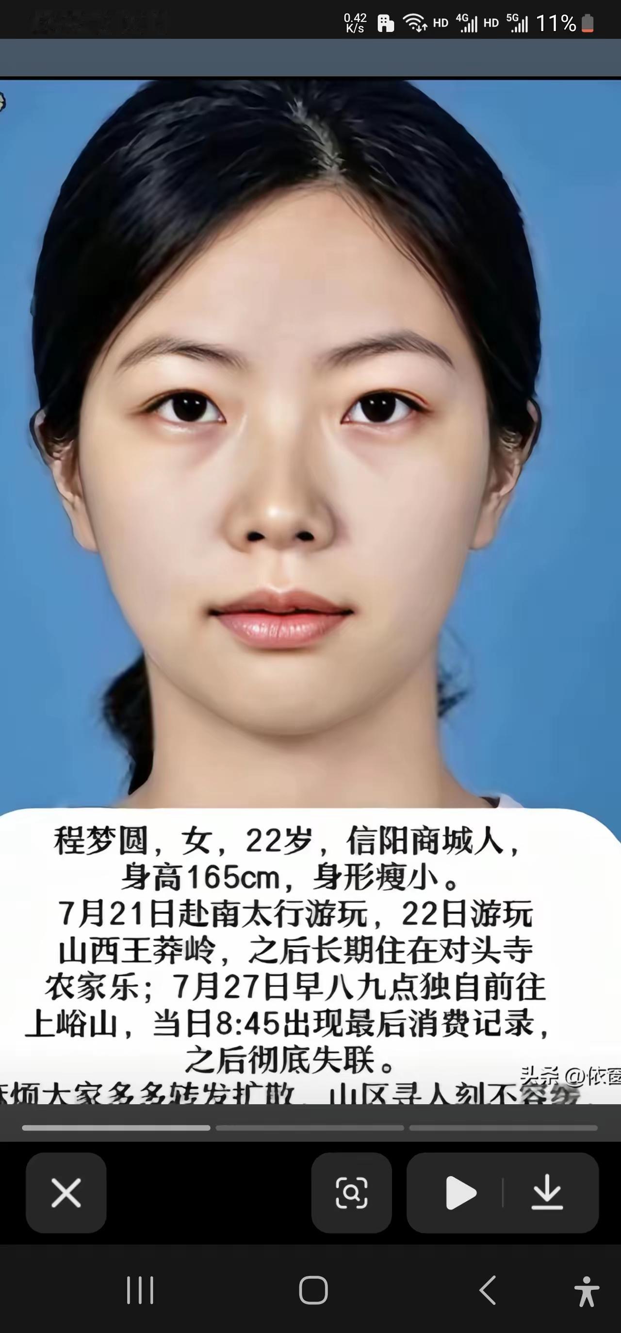 河南女孩程梦圆失联十几天了，真的不敢想象最终的结果是什么。但通过这件事，至少可以