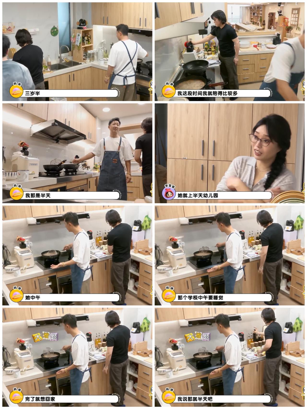 韩庚和卢靖姗私下就是这样跟孩子相处的，李雪琴，毛不易理解不了。韩庚女儿当
